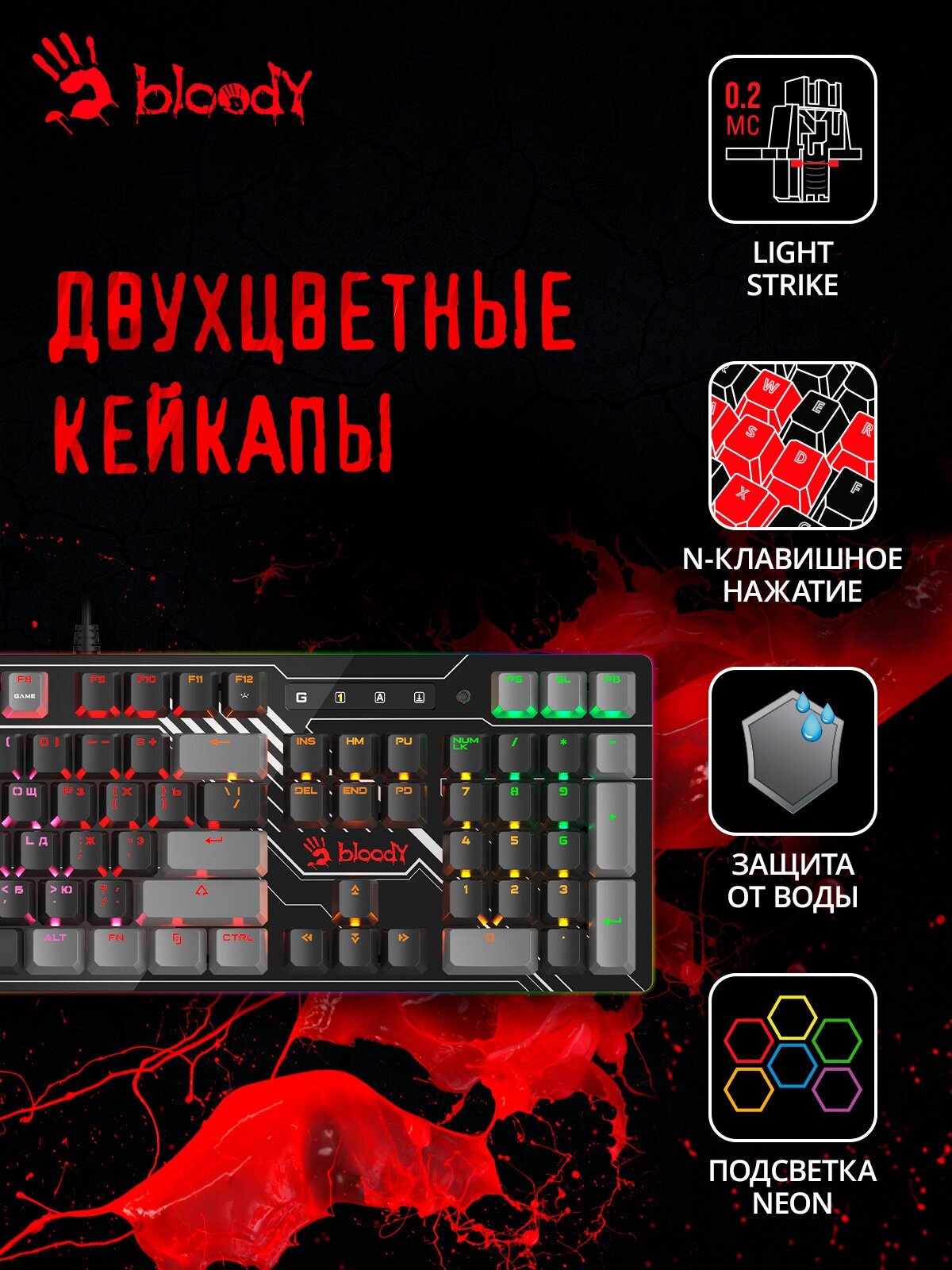 Клавиатура A4Tech Bloody B808N механическая черныйсерый USB for gamer LED