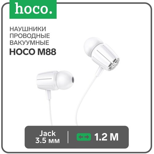 Наушники Hoco M88, проводные, вакуумные, микрофон, Jack 3.5 мм, 1.2 м, белые