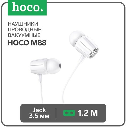 Наушники M88 проводные вакуумные микрофон Jack 35 мм 12 м белые 62700₽