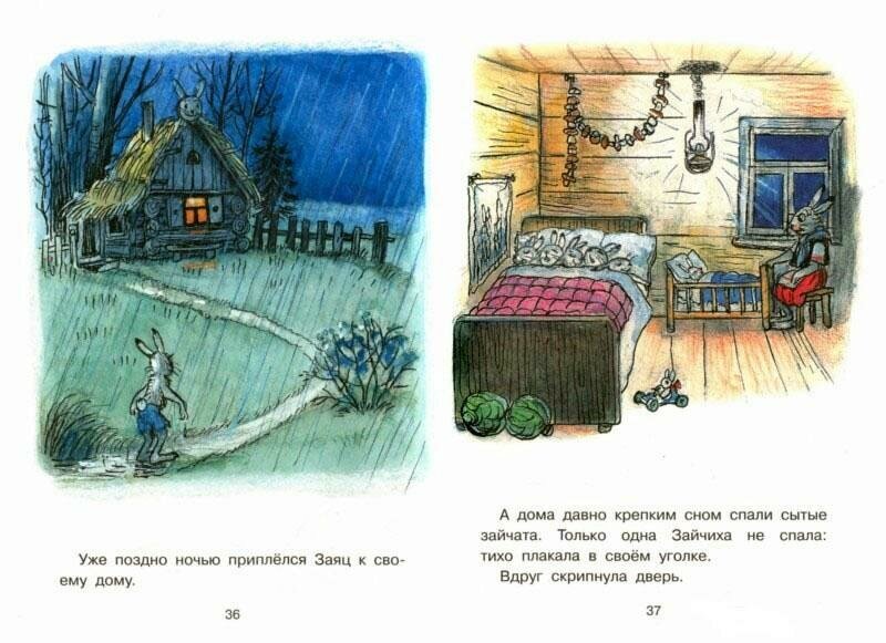 Сказки в картинках (Сутеев Владимир Григорьевич) - фото №7