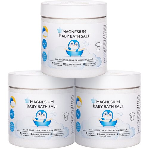 Соль для ванны детская, Магниевая соль для купания детей «Magnesium Baby Bath Salt» Epsom.pro