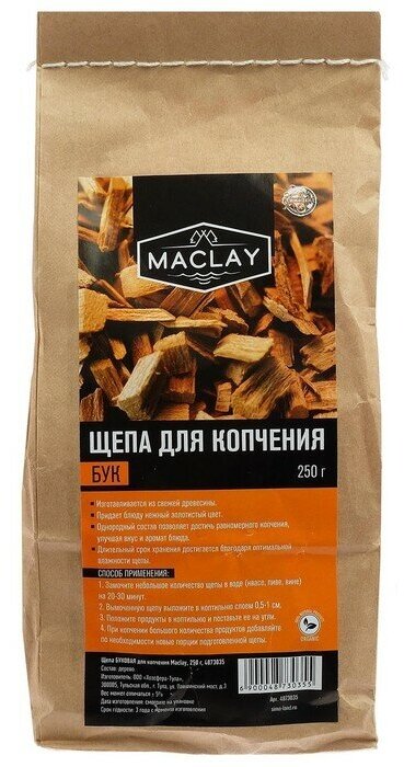 Щепа буковая, для копчения, Maclay, 250 г - фотография № 3