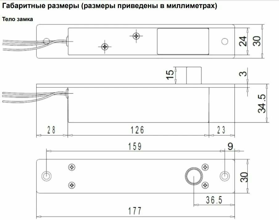 Замок электромеханический Tantos TRD-1086C — фото 6