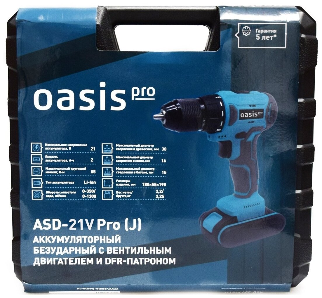 Шуруповерт аккумуляторный OASIS ASB 21V Pro (J) - фотография № 6