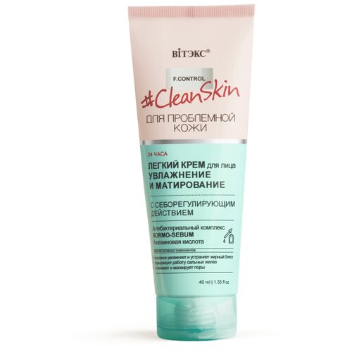    F Control Clean Skin   , 40 