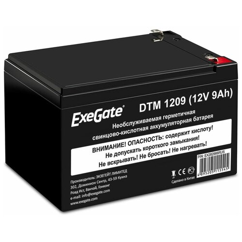 Батарея аккумуляторная АКБ DTM 1209 12V 9Ah, клеммы F2 ExeGate 282966 комплект 5 штук батарея для ибп exegate dtm 1207 12v 7ah клеммы f2