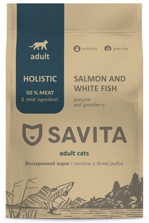 SAVITA для кошек с лососем и белой рыбой 5 кг. х 1 шт.