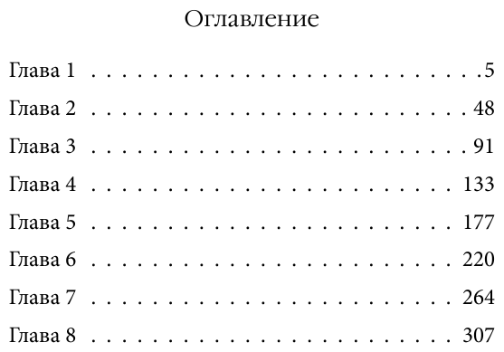 1972. Миссия (Щепетнов Евгений Владимирович) - фото №3