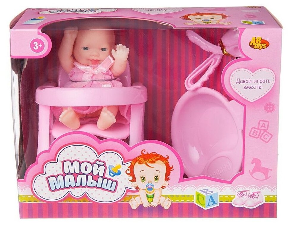 Пупс Мой малыш, 12 см, в наборе со стульчиком и аксессуарами - ABtoys [PT-01431]