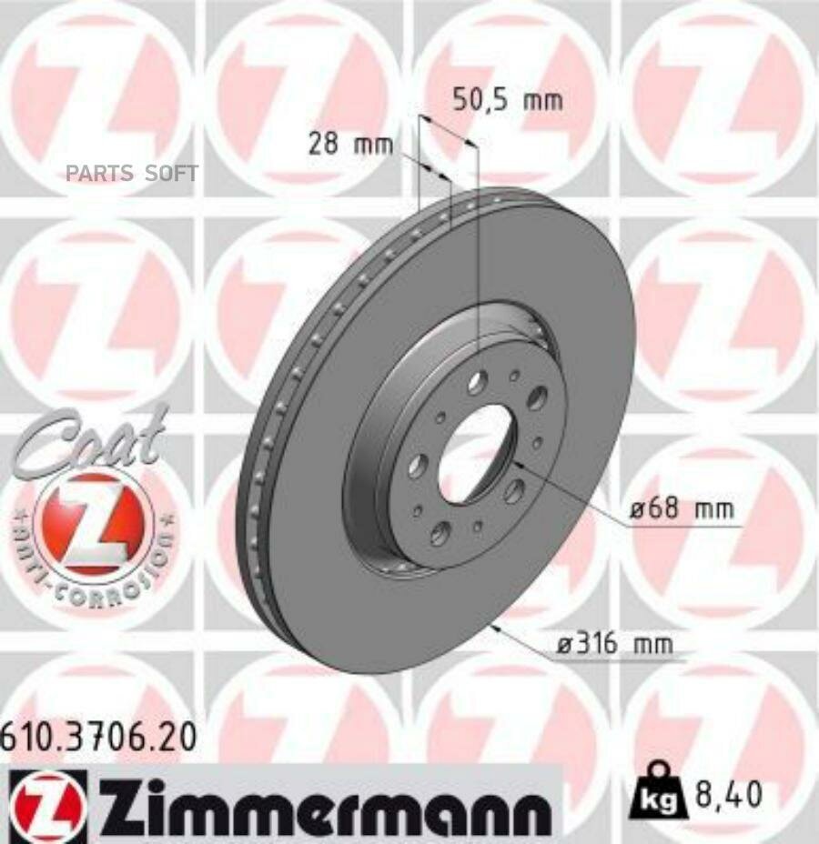 Диск Тормозной Zimmermann арт. 610.3706.20