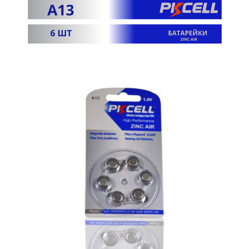 Батарейка PKCELL A13 для слуховых аппаратов - в упаковке: 6 шт.