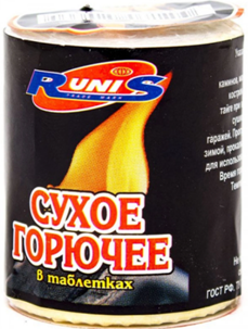 Сухое горючее RUNIS 80 гр 2 уки