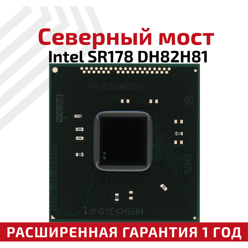 Чип Intel SR178 DH82H81