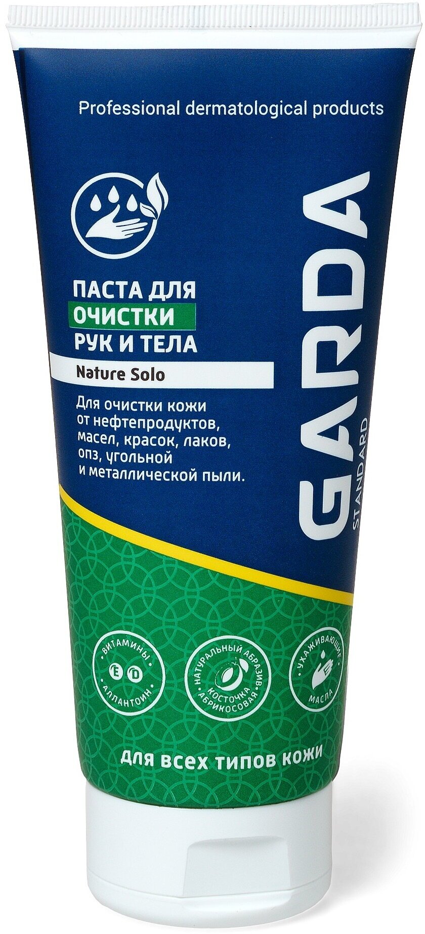 Паста для кожи Гарда-Стандарт Натур Соло очищающая с натуральным абразивом 200 мл, 10.070
