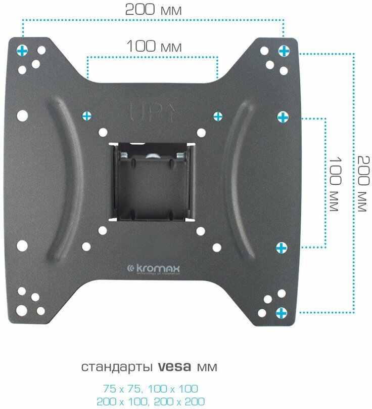 Кронштейн для телевизора Kromax - фото №8