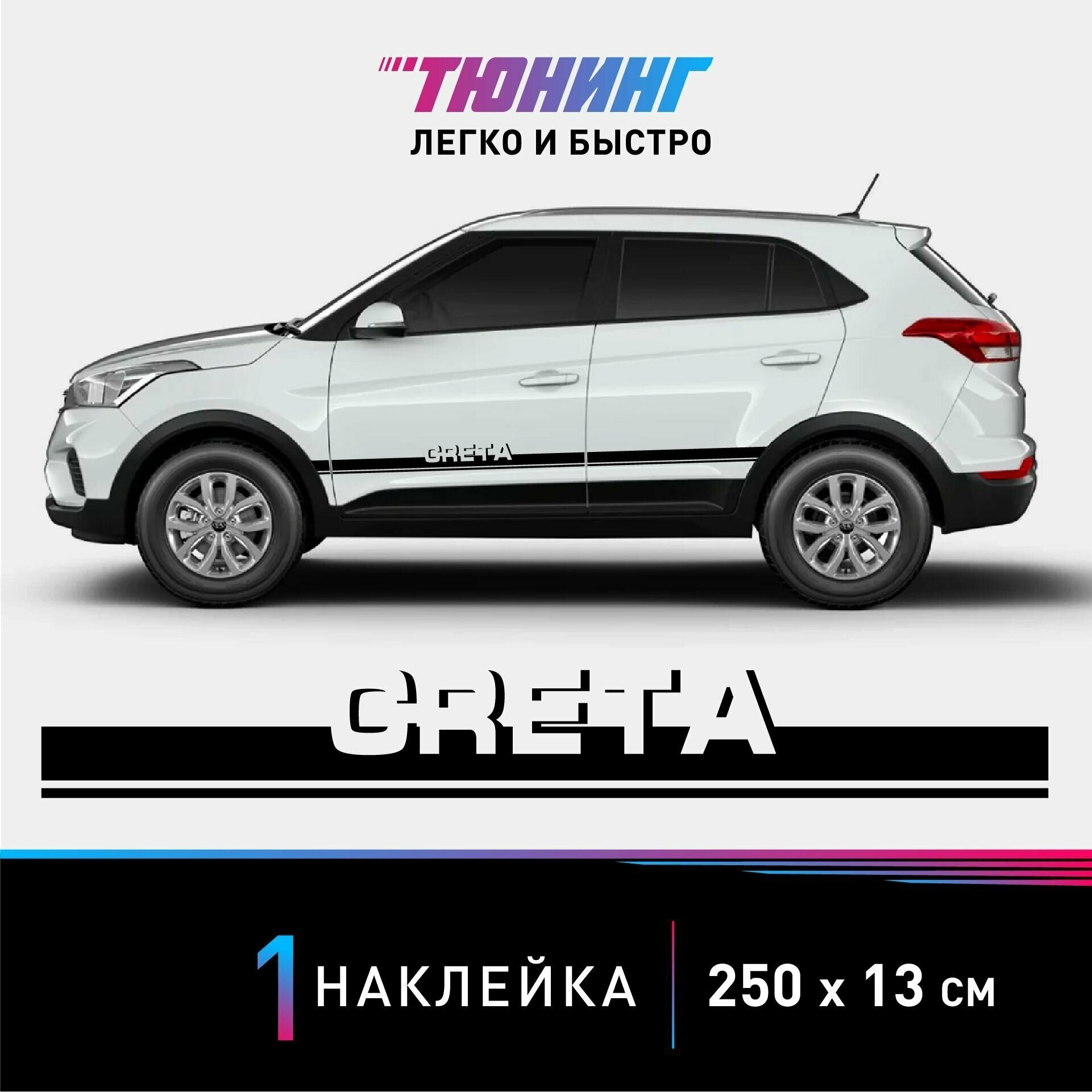 Creta