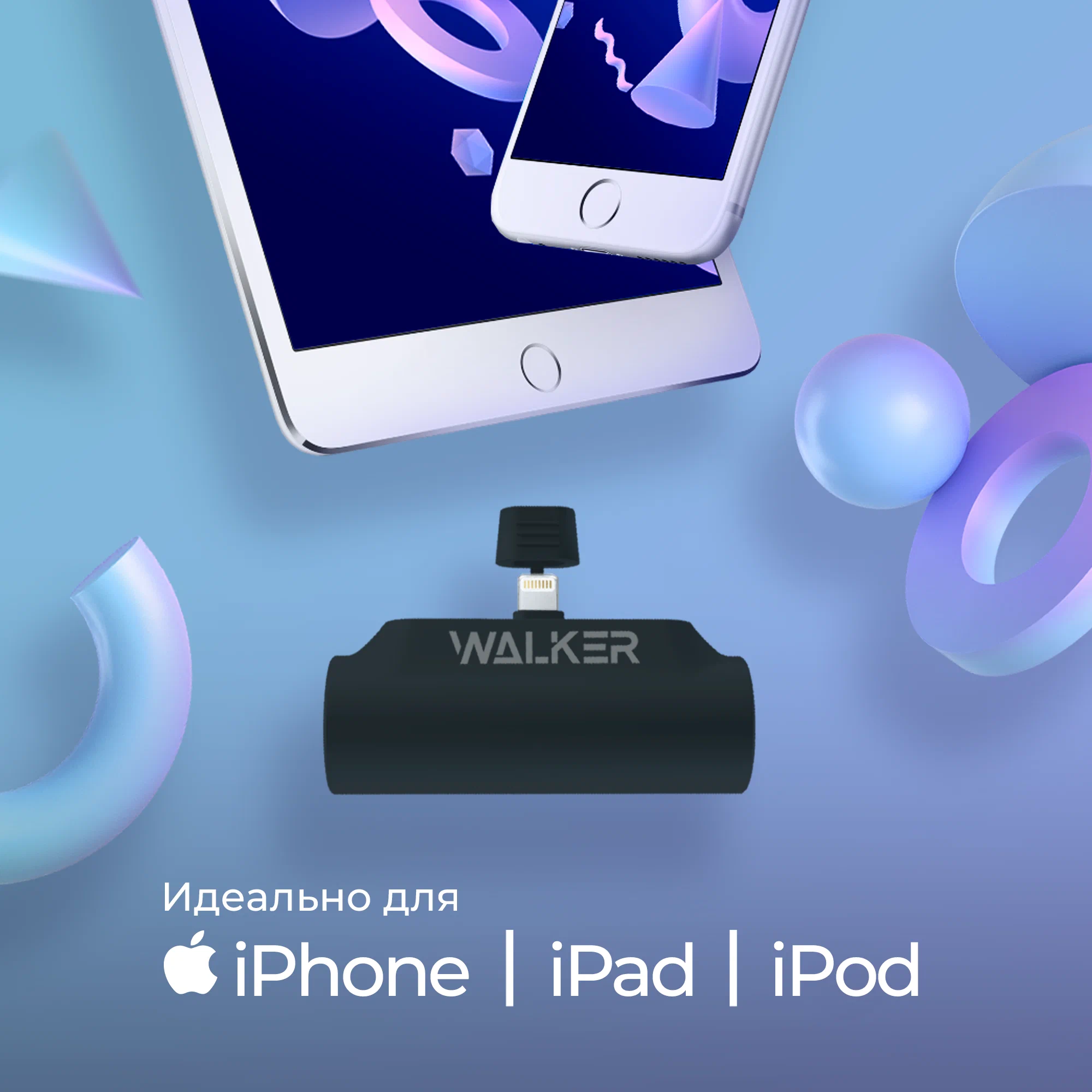 Внешний аккумулятор power bank 5000 mAh, WALKER WB-950, портативная зарядка, повербанк для xiaomi, пауэр банк для redmi, пауэрбанк для iphone, черный