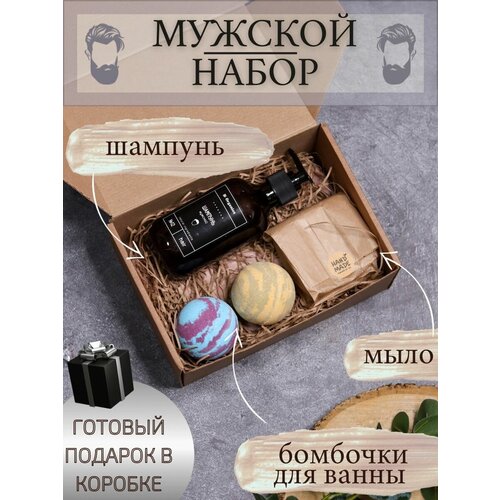 Подарочный набор для настоящего мужчины BB Organics подарочный набор для настоящего мужчины bb organics