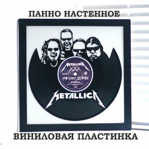 Панно настенное 