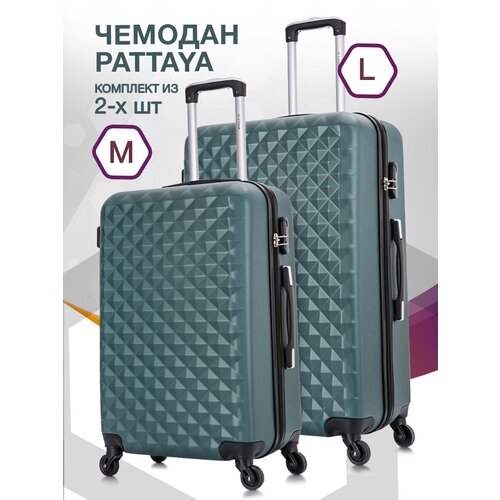 фото Комплект чемоданов l'case phatthaya lcase-phatthaya-m-light-purple-10-013, 2 шт., 115 л, размер m/l, зеленый