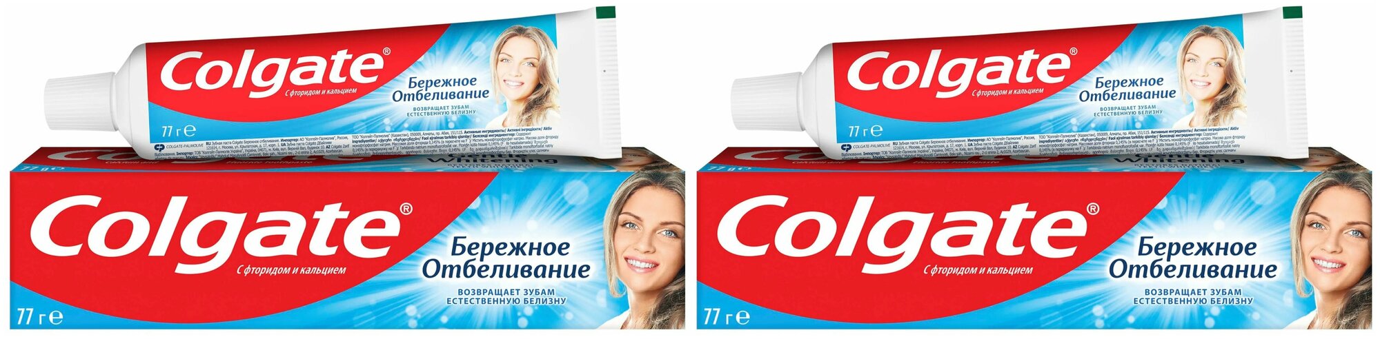 Colgate Паста зубная Бережное отбеливание, 50 мл, 2 шт.