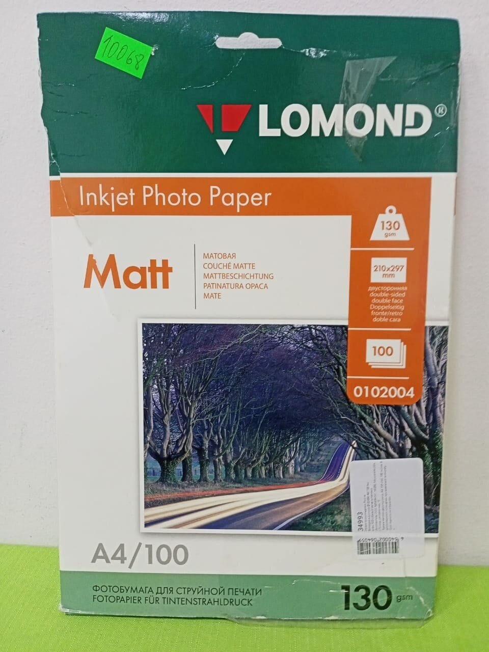 Бумага Lomond A4 Photo Paper 0102004 130 г/м²