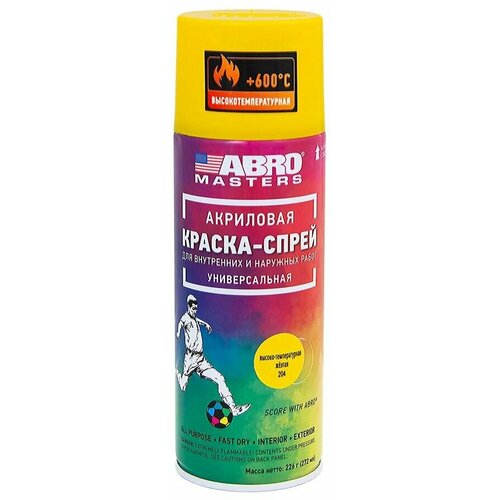 Краска-спрей высокотемпературная (жёлтая) ABRO MASTERS краска abro spray paint высокотемпературная алюминий 473 мл