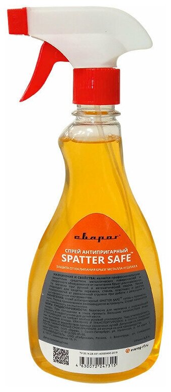 Спрей антипригарный "Spatter Safe" 05л ТМ "Сварог"