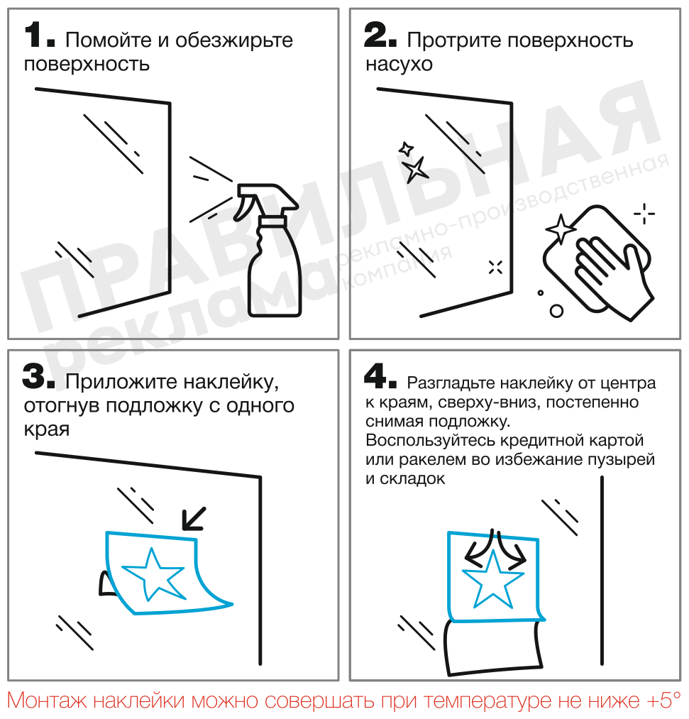 Наклейка 2 шт. «Экстренные службы / При пожаре звонить 112» (Наклейка на пожарный щит) Ламинированные, 20х10 см.