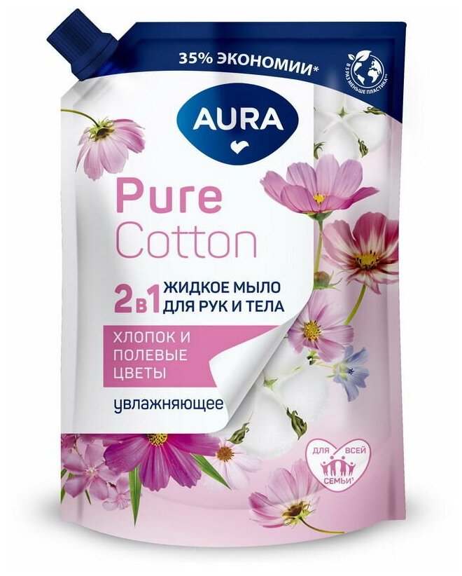 Aura Pure Cotton 2 в 1 Жидкое мыло для рук и тела увлажняющее Хлопок и Полевые цветы 450 мл в мягкой упаковке