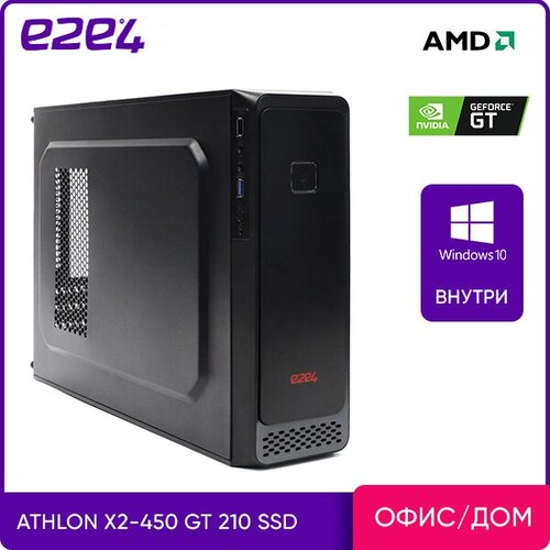 Системный блок Mastero Office Compact AMD Athlon 450 3.5 ГГц/8Gb RAM/120Gb SSD/NVIDIA GeForce GT210 1Gb/W10Pro