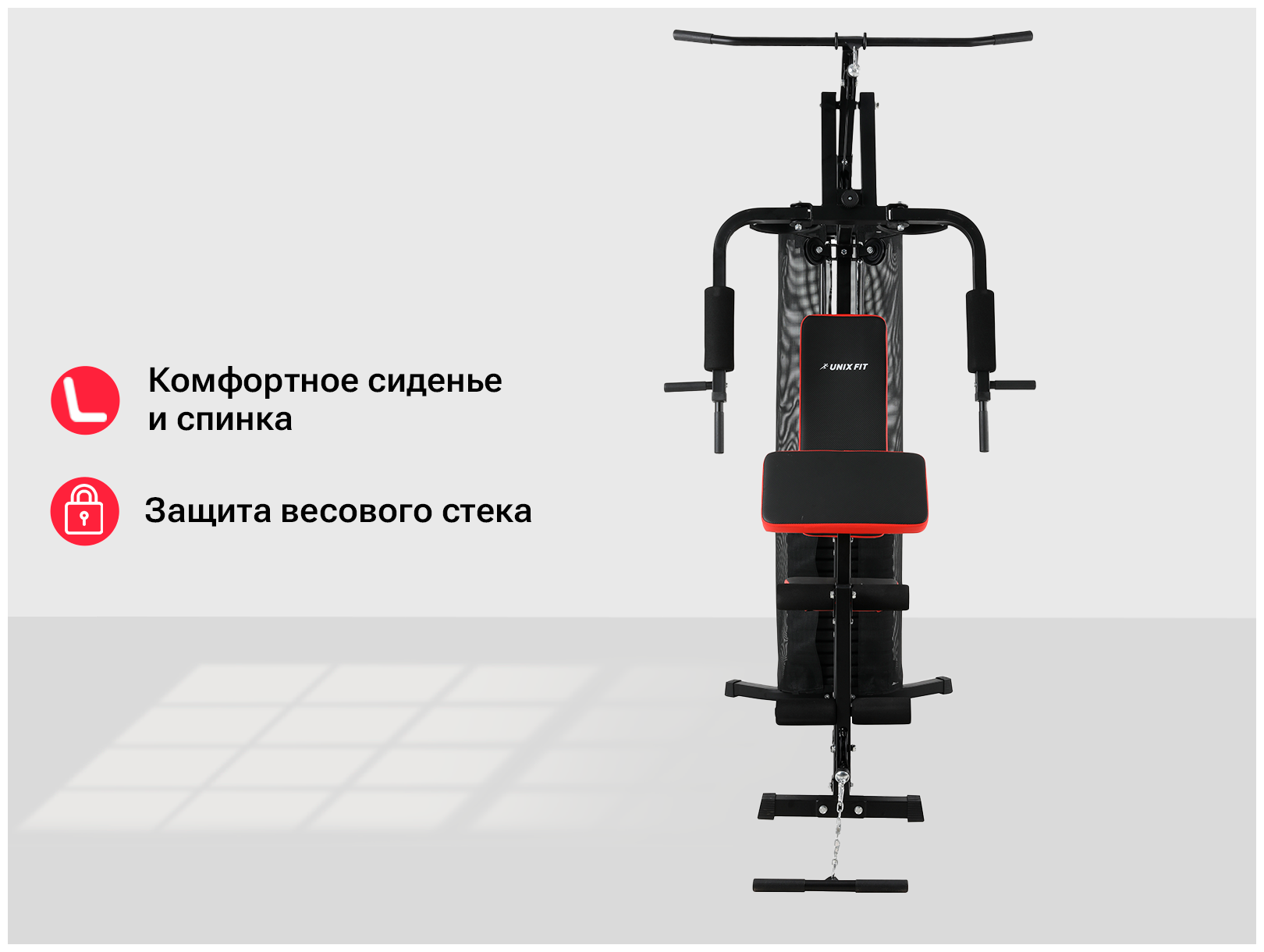 Силовой комплекс, спортивная мультистанция UNIX Fit BLOCK 70, закрытый стек 70 кг, до 140 кг, для домашних тренировок, многофункциональный комплекс для всех мышц, домашний тренажер UNIXFIT