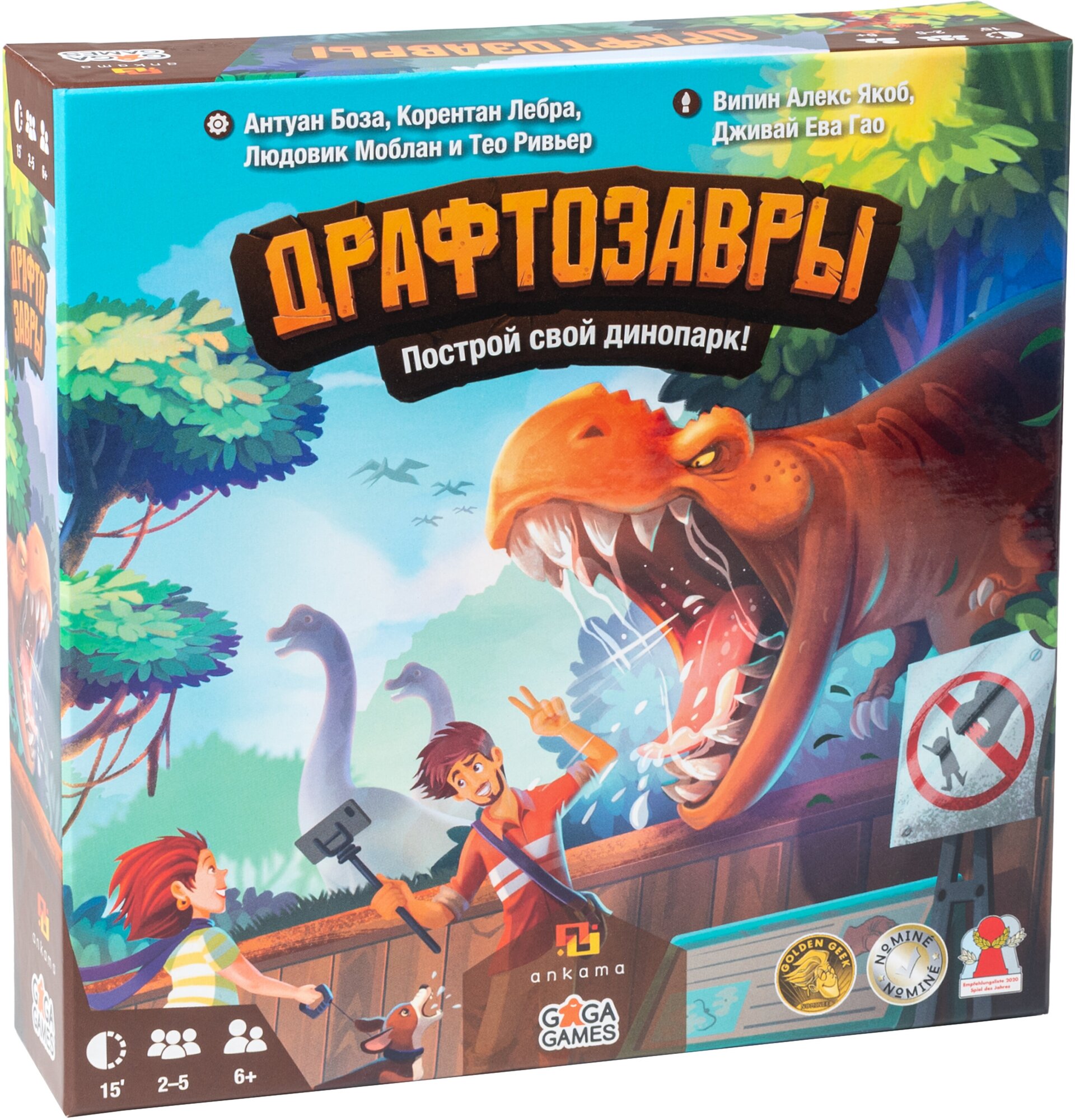 Настольная игра GaGa Games Драфтозавры, 1 шт.