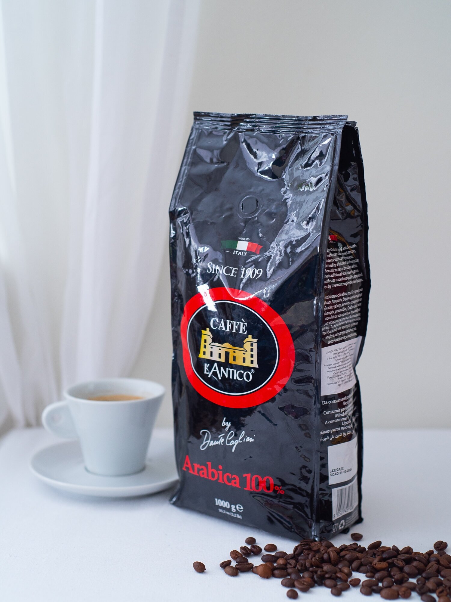 Кофе в зернах L'Antico Nero PURE ARABICA - фотография № 1