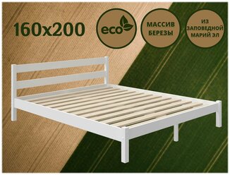 Кровать двуспальная деревянная из массива березы "Омега-1" 2000х1600