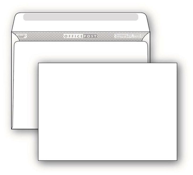 Конверт почтовый C4 Packpost OfficePost (229x324, 90г, декстрин) белый, 50шт.
