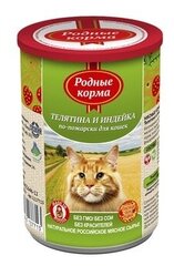 Родные корма Консервы для кошек телятина и индейка по-пожарски 64557, 0,410 кг