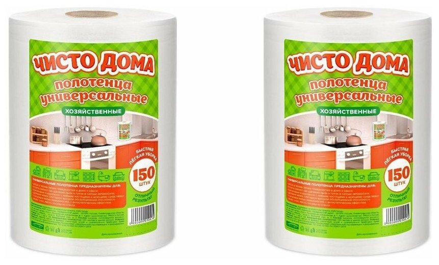 фото Одноразовые универсальные полотенца Чисто Дома