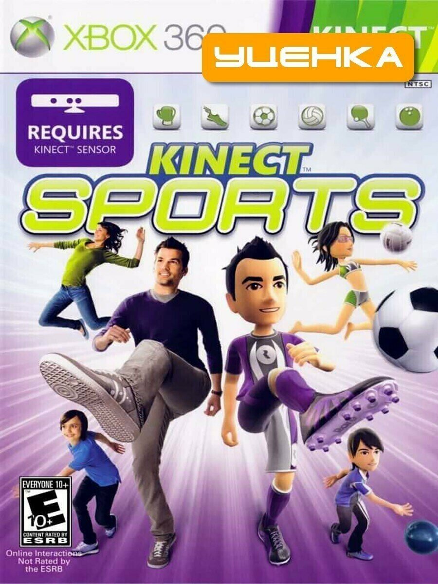 Xbox 360 Kinect Sports (для Kinect).