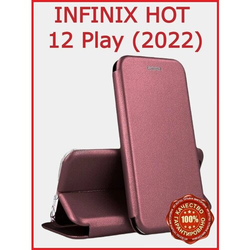 Чехол книжка INFINIX HOT 12 PLAY чехол книжка infinix hot 12 play