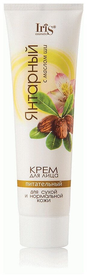 IRIS cosmetic крем для лица Янтарный с маслом ши питательный, 100 мл