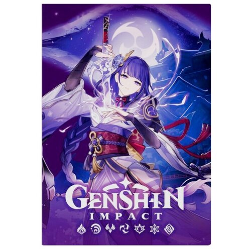 Книга 978-5-353-10410-0 Genshin Impact на каждый день с наклейками (фиолетовый)