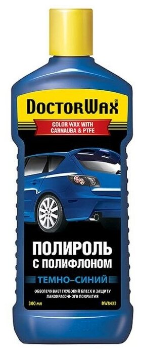 DoctorWax полироль для кузова с полифлоном DW8433 темно-синий 0.3 л