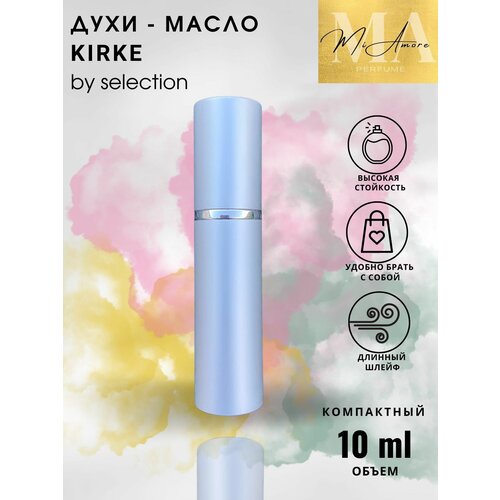 Духи женские, масляные 