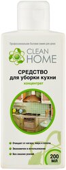 Средство для уборки кухни Clean Home, 200 мл