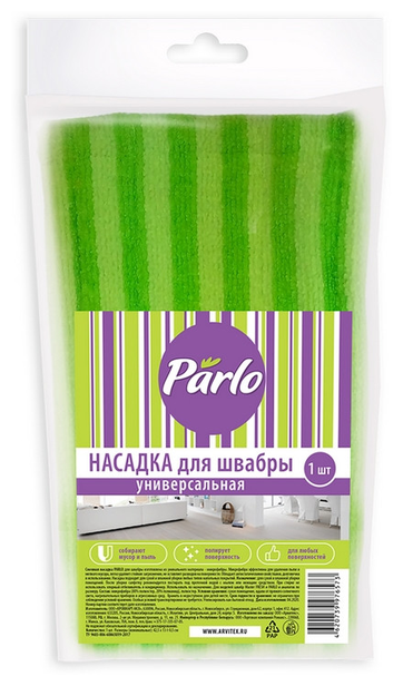 Насадка МОП PARLO Насадка МОП плоский Parlo микрофибра