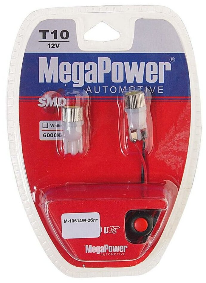 Лампа автомобильная светодиодная MegaPower 10614W-2блт 12V W5W (T10) 10W W2.1×9.5d