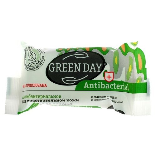 GREEN DAY Мыло кусковое Антибактериальное для чувствительной кожи без аромата, 90 г