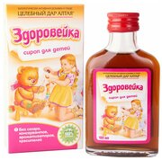 Сироп Целебный дар Алтая "Здоровейка" для детей фл., 100 мл