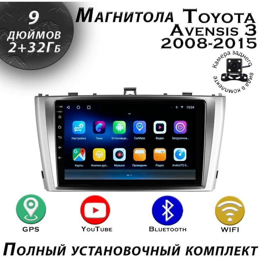 Магнитола TS7 Toyota Avensis 3 2008-2015 2/32Gb